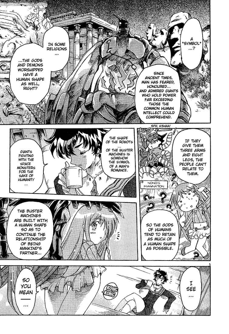 Page 5 Chapter 1.1 GunBuster 2: DieBuster