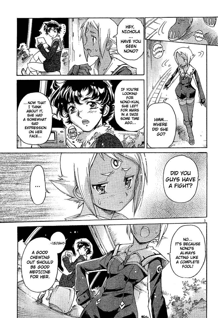 Page 3 Chapter 1.3 GunBuster 2: DieBuster