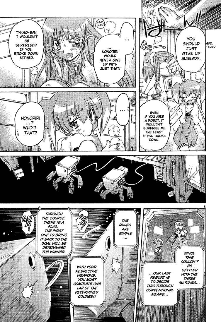 Page 5 Chapter 1.2 GunBuster 2: DieBuster