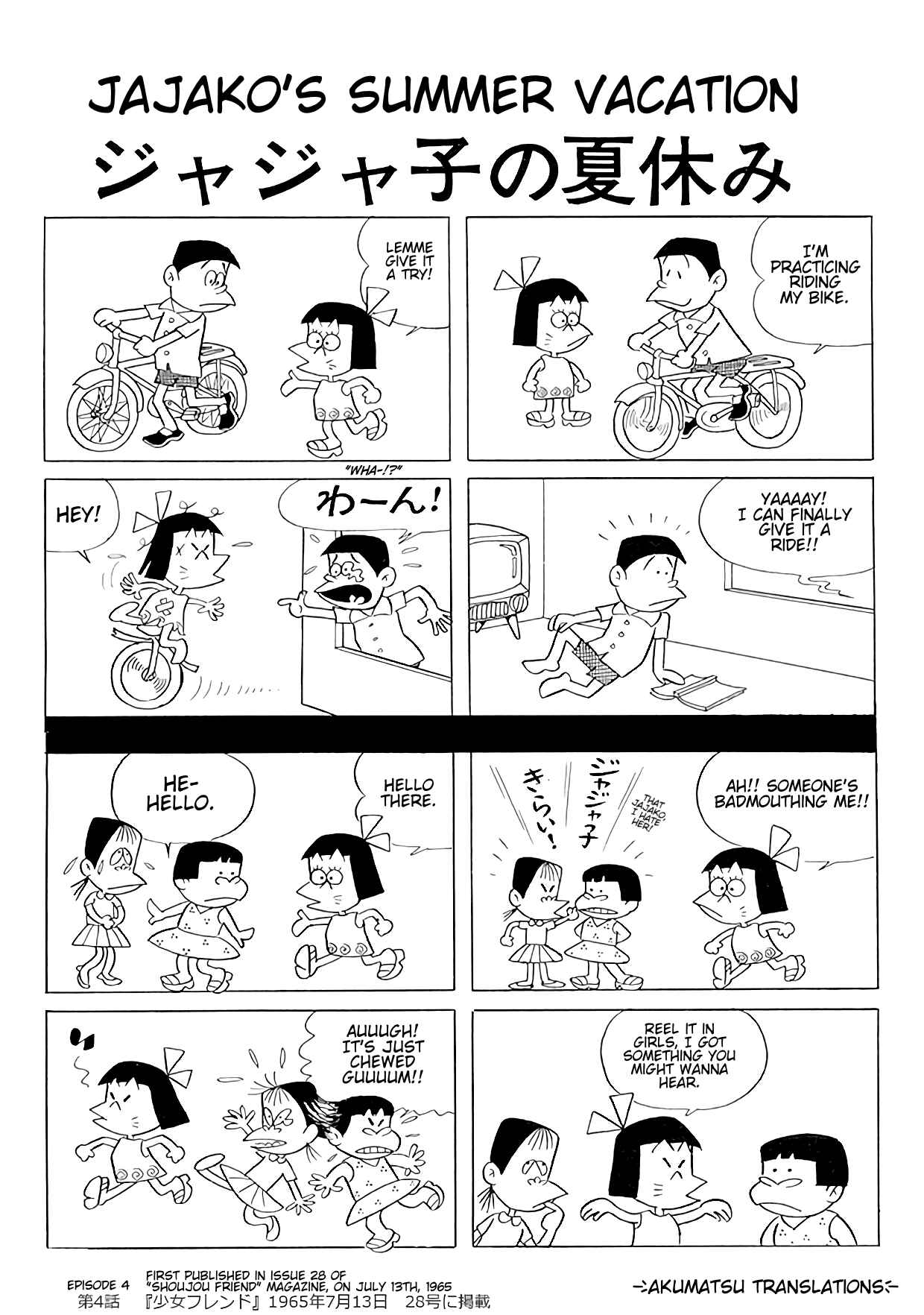 Page 2 Chapter 4 Jajako-Chan