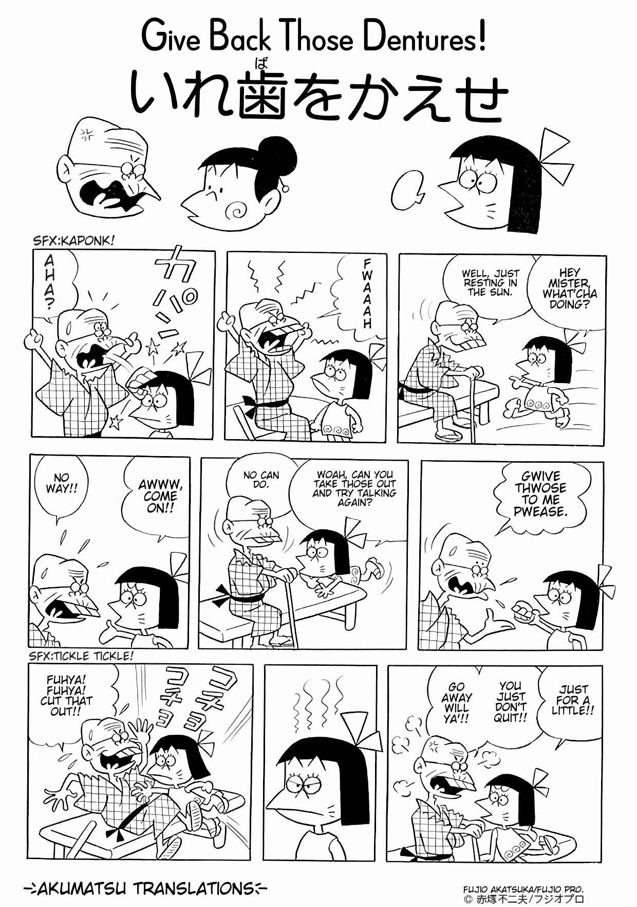 Page 1 Chapter 2 Jajako-Chan