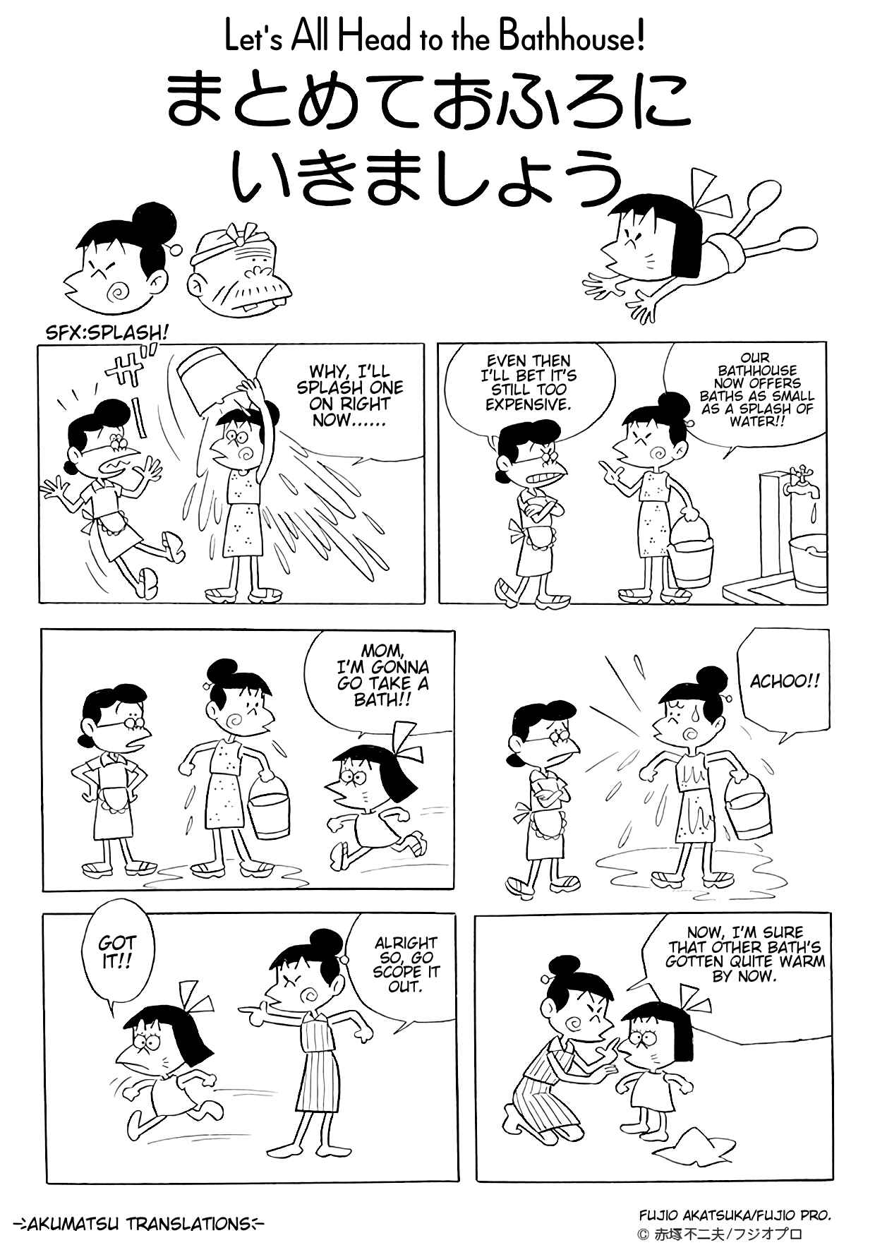 Page 1 Chapter 3 Jajako-Chan
