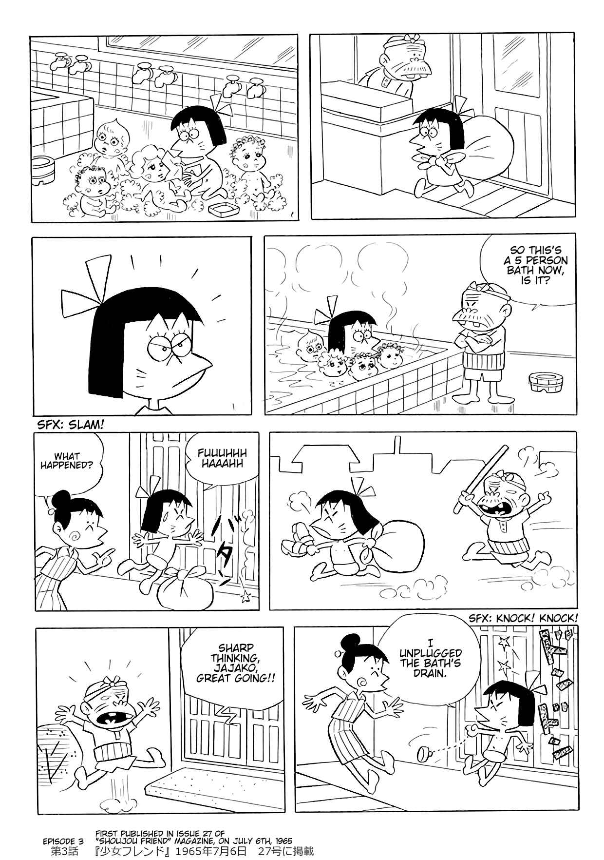 Page 2 Chapter 3 Jajako-Chan