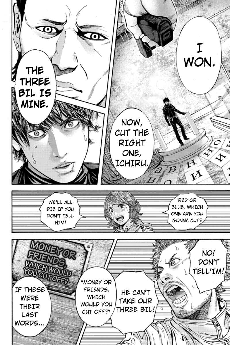 Page 8 Chapter 53 Billion Dogs