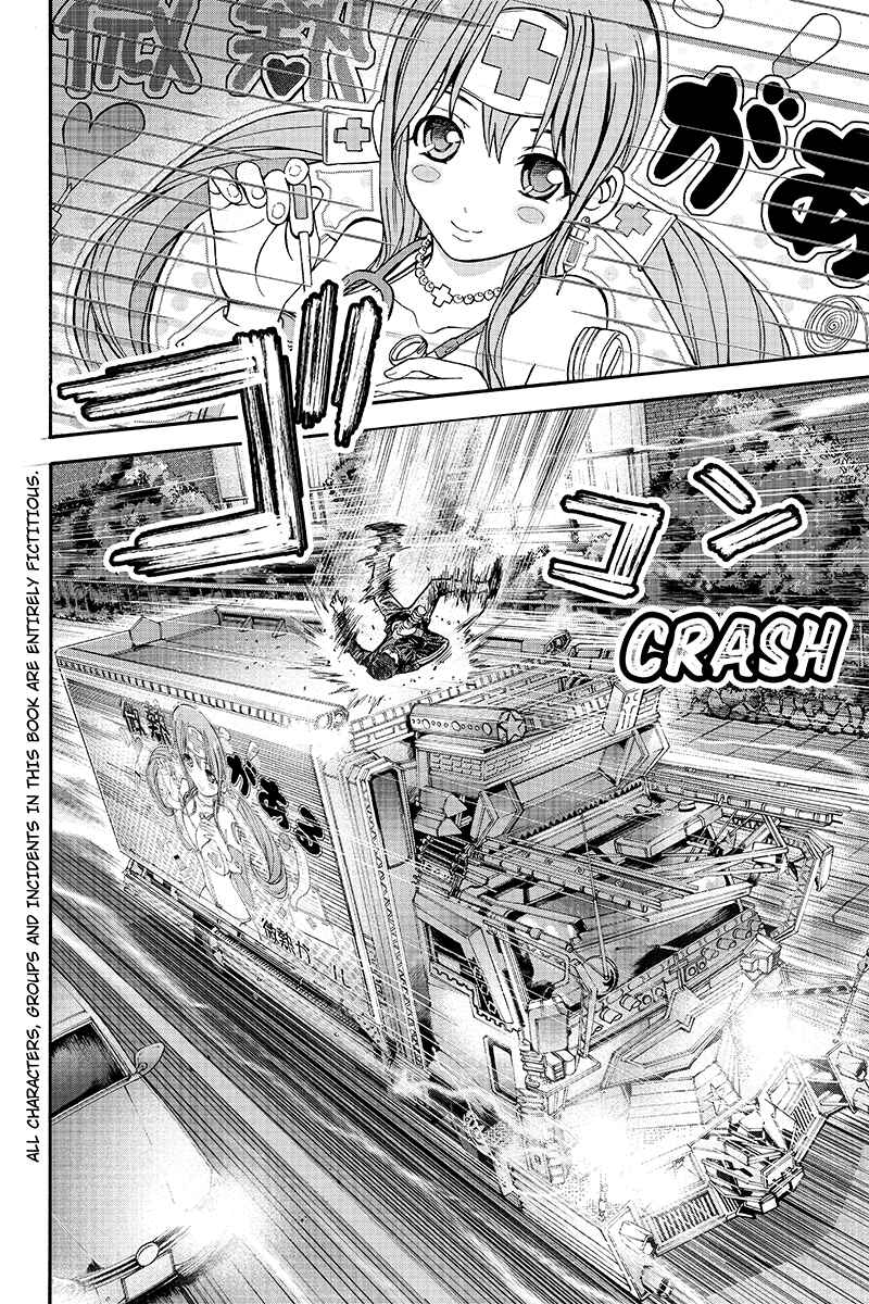 Page 2 Chapter 17 Billion Dogs