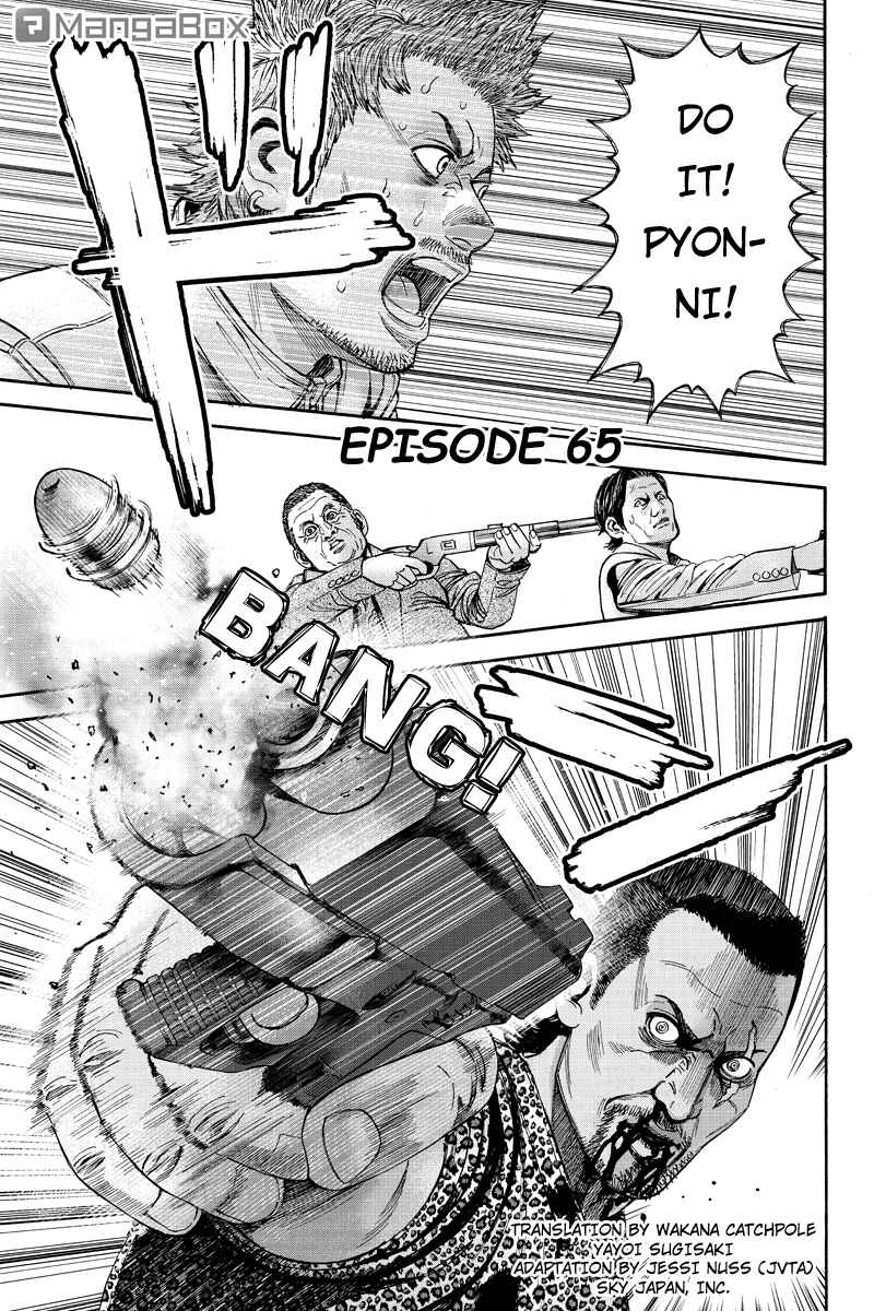 Page 1 Chapter 65 Billion Dogs