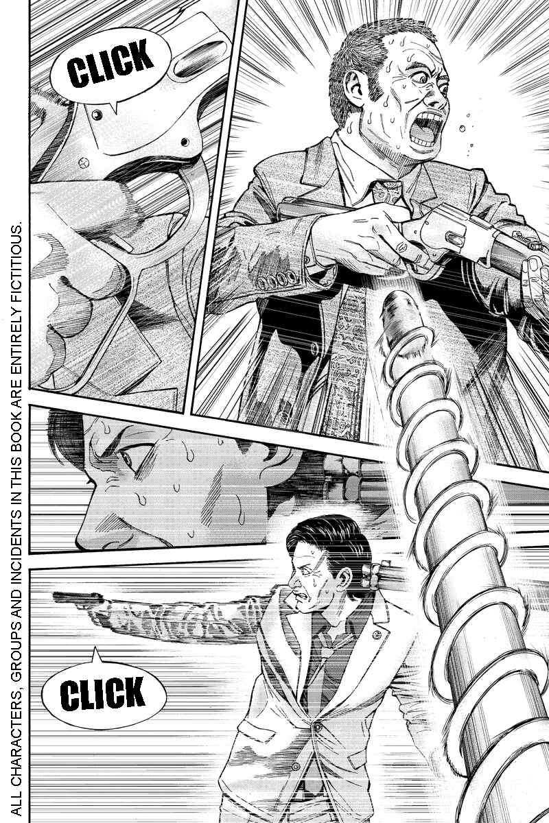 Page 2 Chapter 65 Billion Dogs