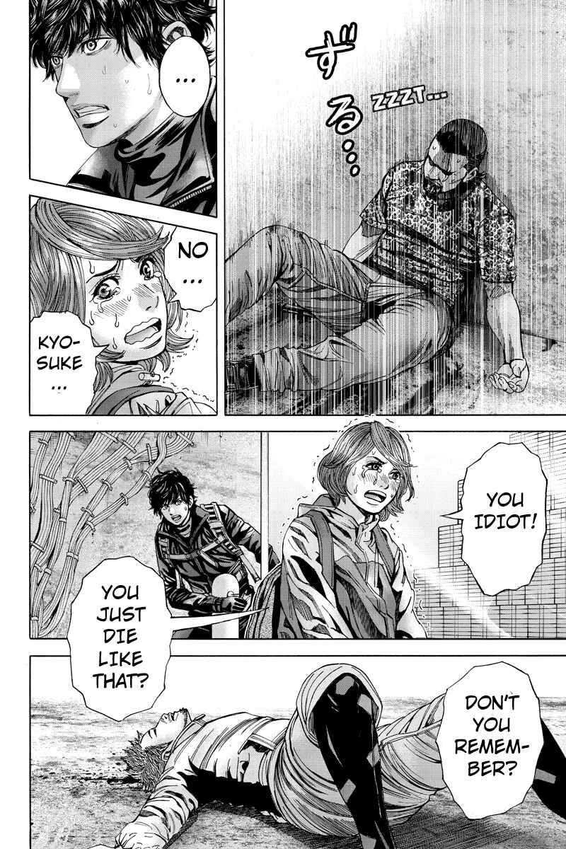 Page 8 Chapter 65 Billion Dogs