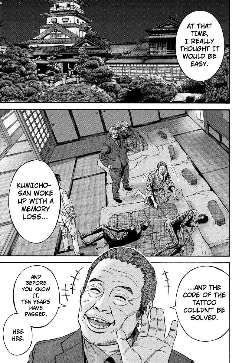 Page 1 Chapter 43 Billion Dogs