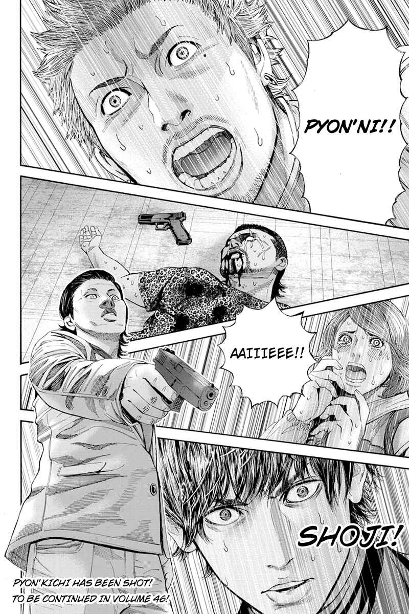 Page 10 Chapter 55 Billion Dogs