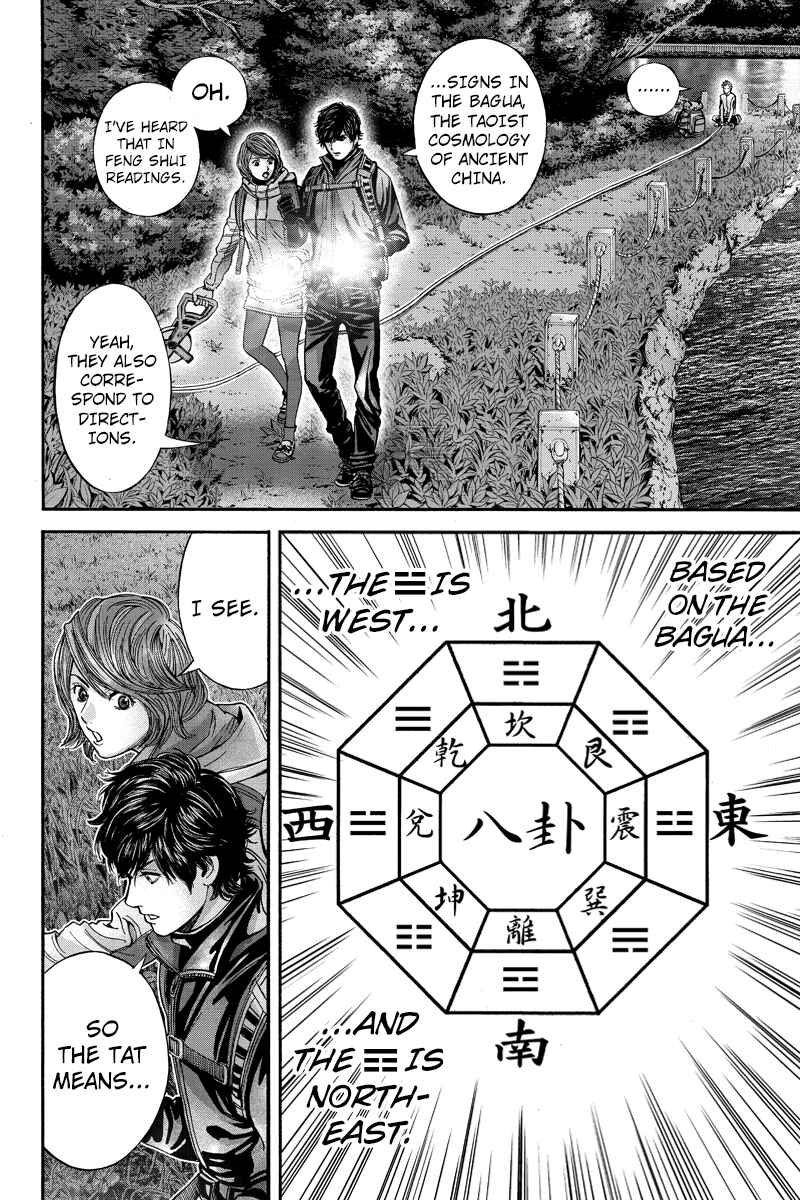 Page 4 Chapter 48 Billion Dogs