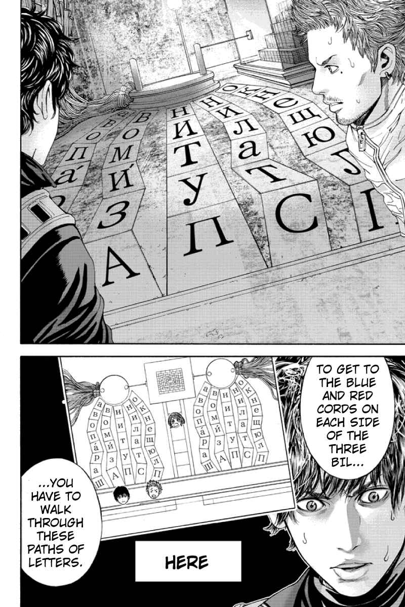 Page 2 Chapter 52 Billion Dogs