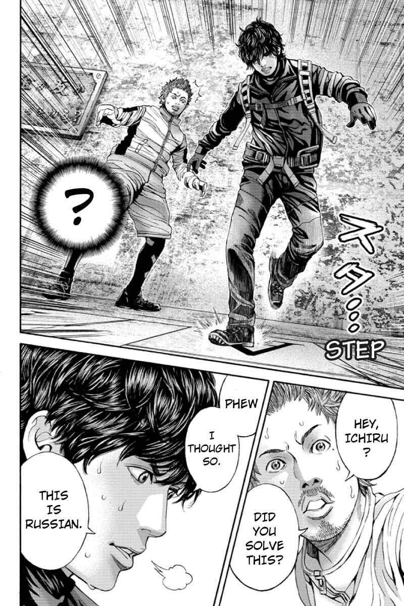 Page 4 Chapter 52 Billion Dogs