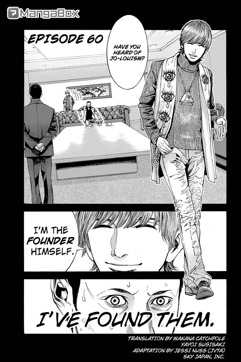 Page 1 Chapter 60 Billion Dogs