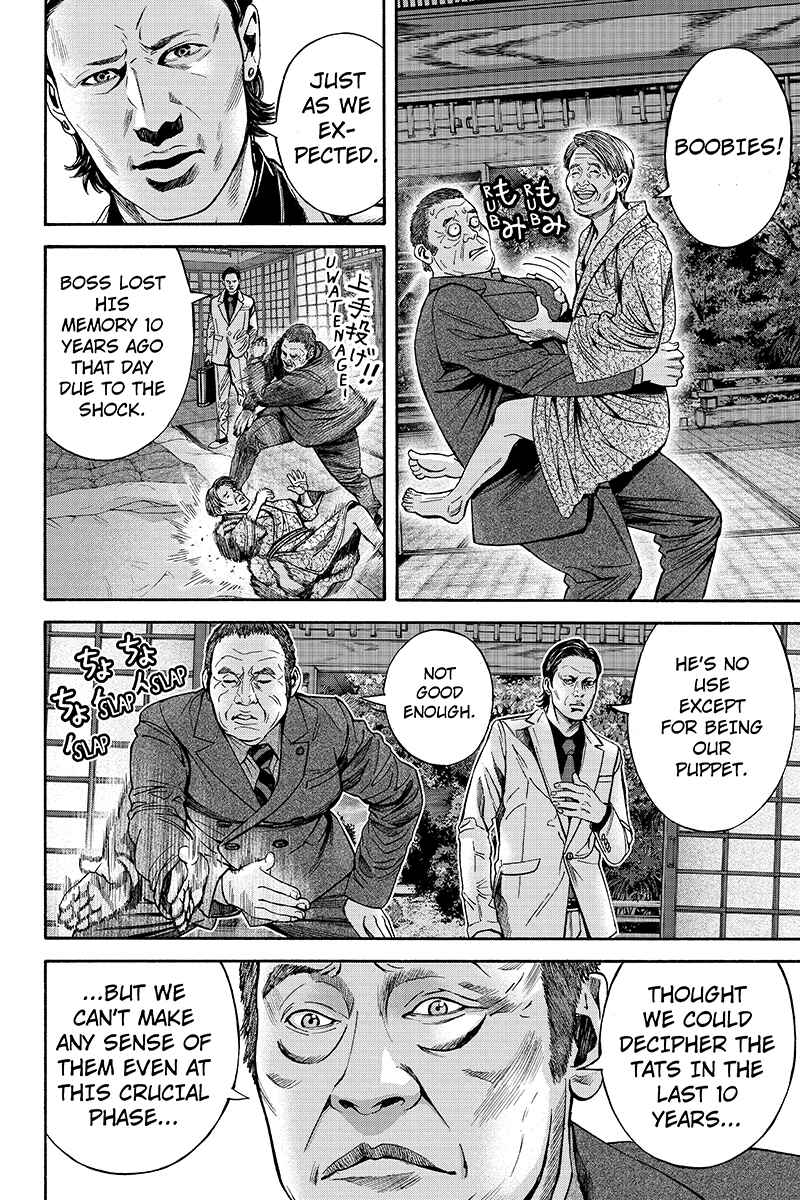 Page 6 Chapter 35 Billion Dogs
