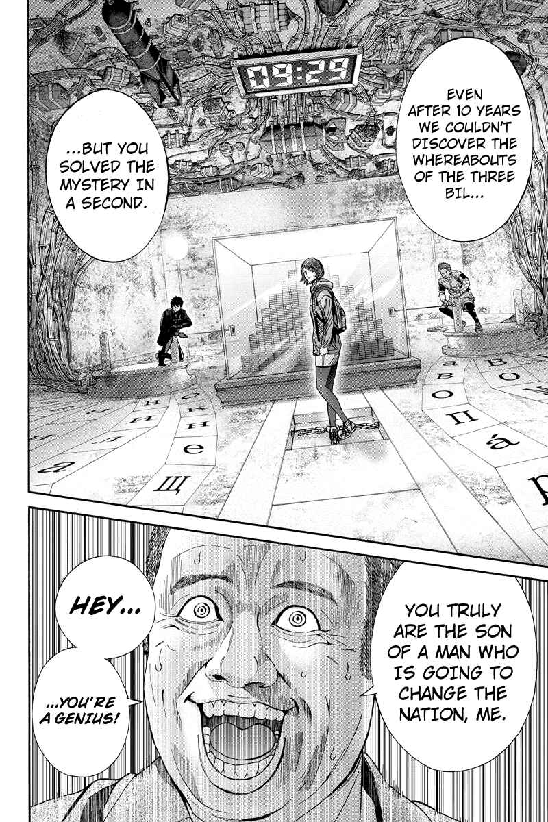 Page 6 Chapter 61 Billion Dogs
