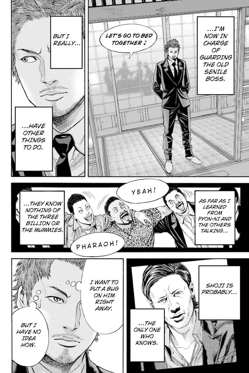 Page 2 Chapter 34 Billion Dogs