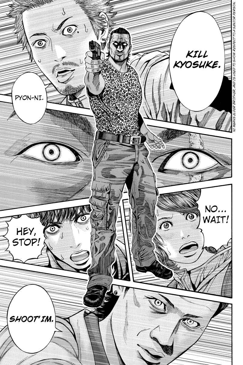 Page 9 Chapter 54 Billion Dogs