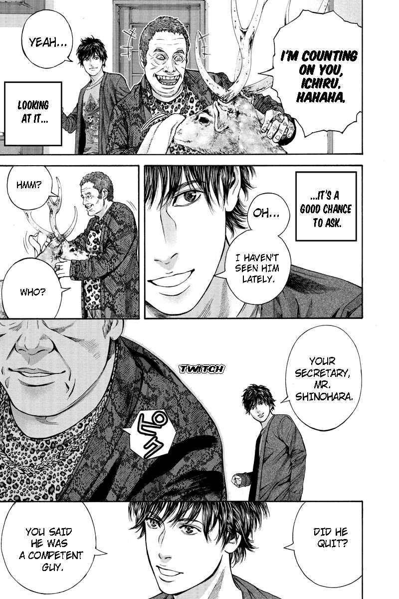 Page 4 Chapter 7 Billion Dogs