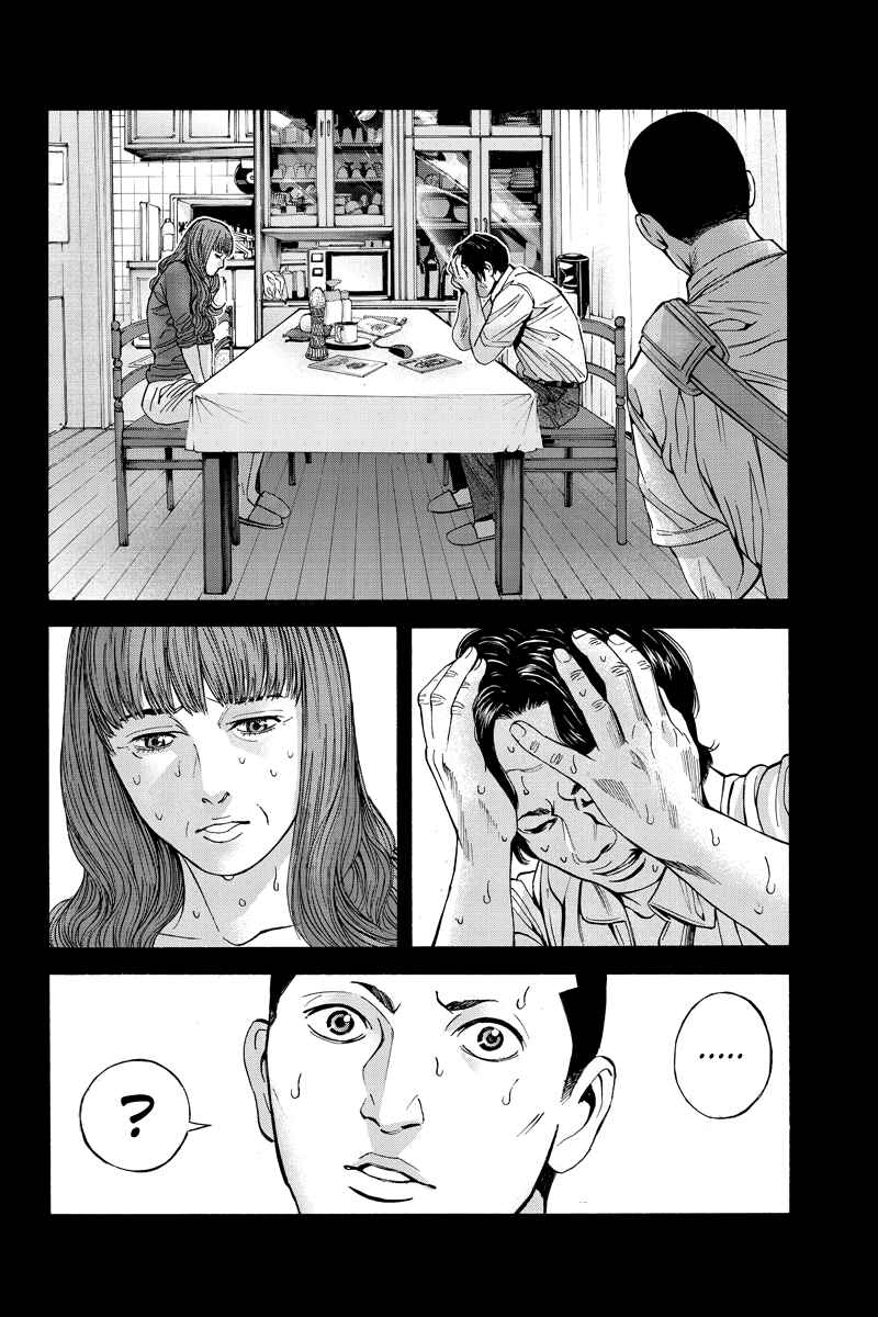 Page 6 Chapter 57 Billion Dogs