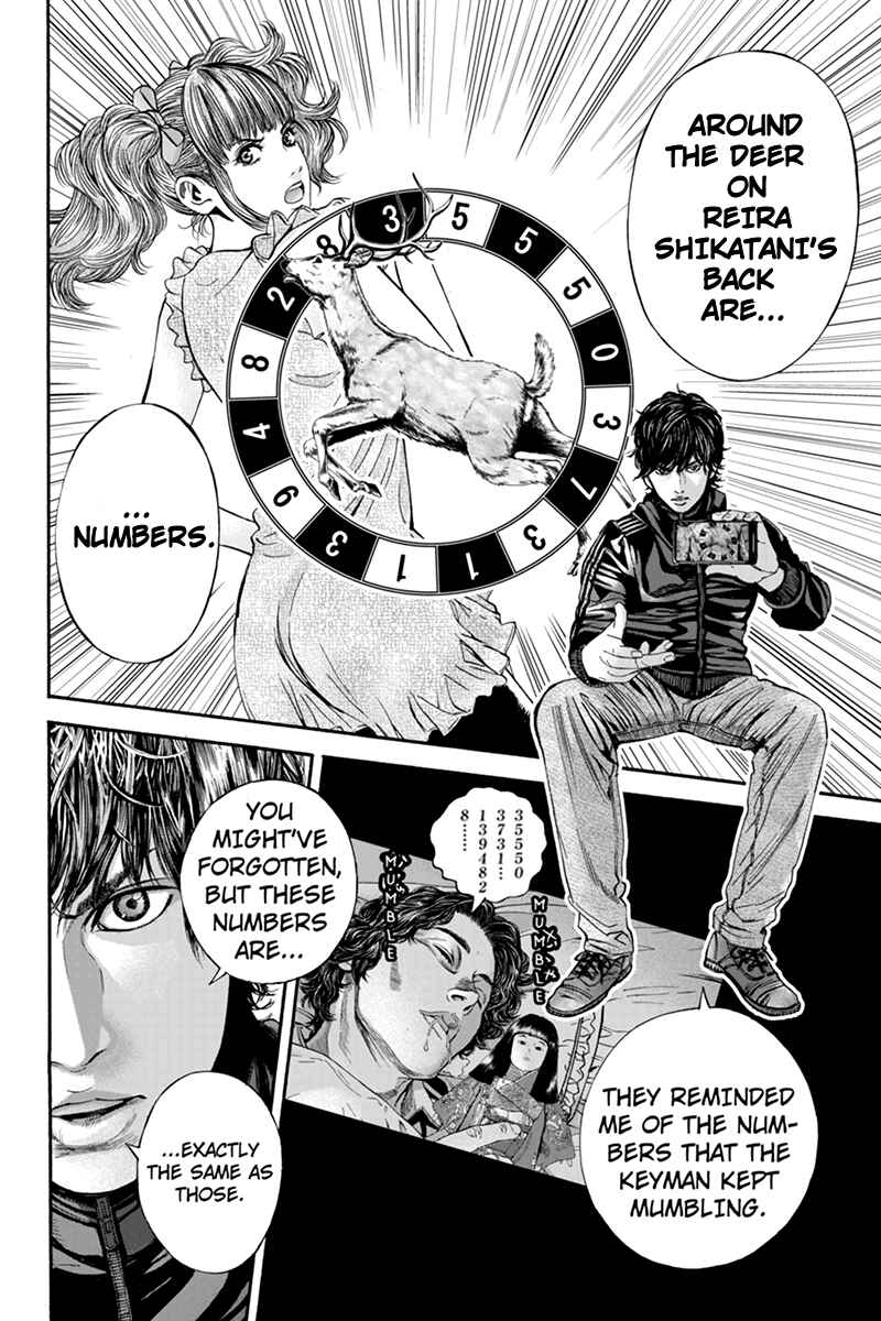 Page 4 Chapter 45 Billion Dogs