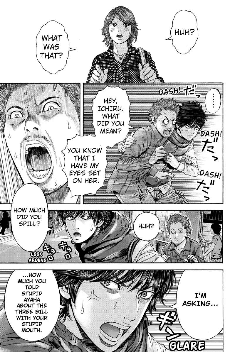 Page 3 Chapter 30 Billion Dogs