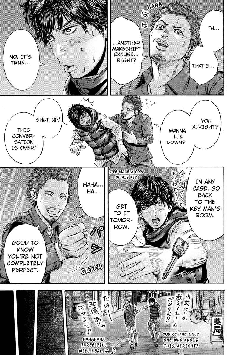 Page 7 Chapter 30 Billion Dogs