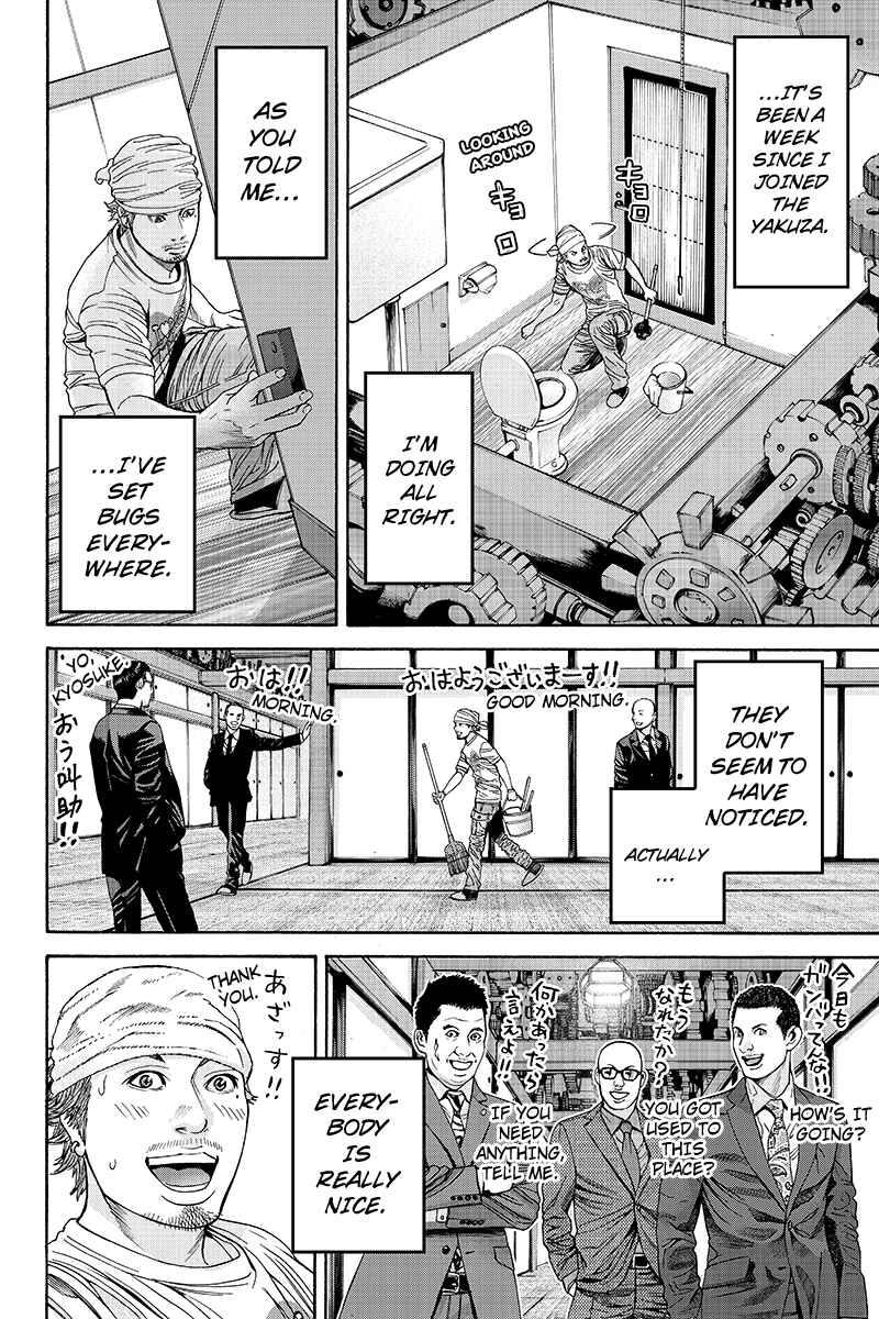 Page 2 Chapter 33 Billion Dogs