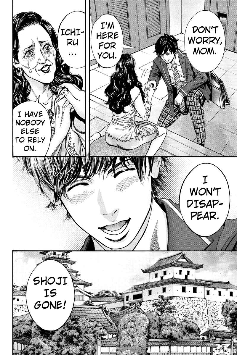 Page 2 Chapter 70 Billion Dogs