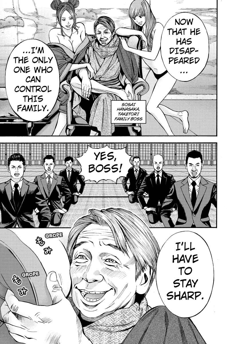 Page 3 Chapter 70 Billion Dogs