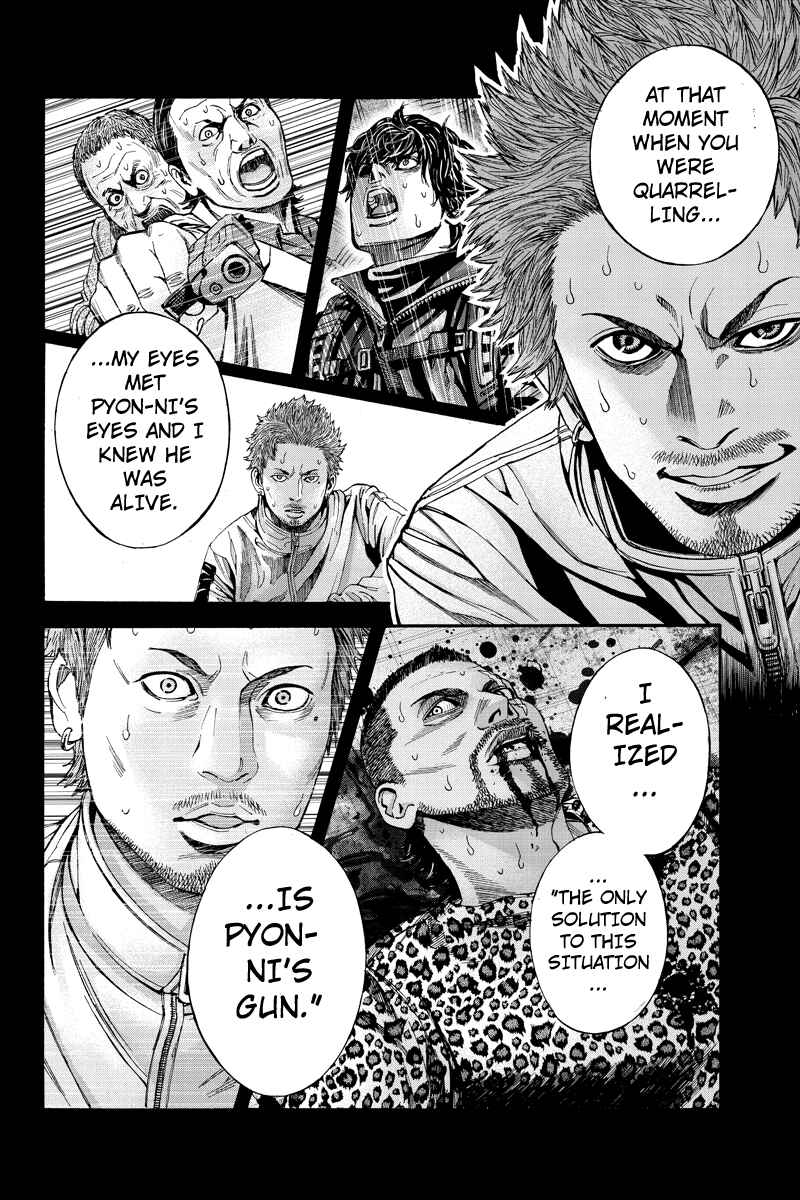 Page 2 Chapter 66 Billion Dogs