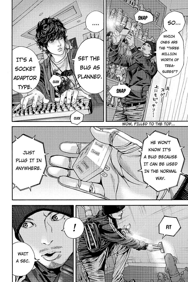 Page 3 Chapter 14 Billion Dogs