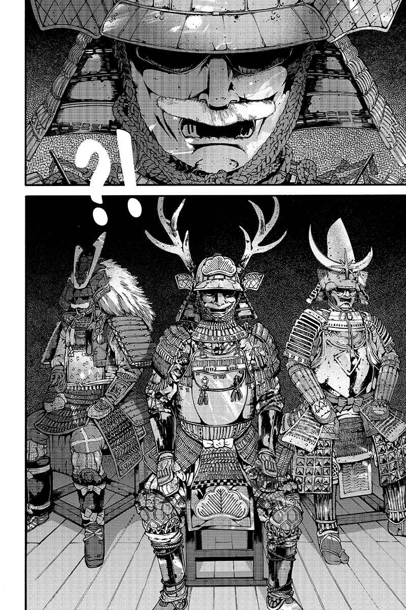 Page 5 Chapter 14 Billion Dogs