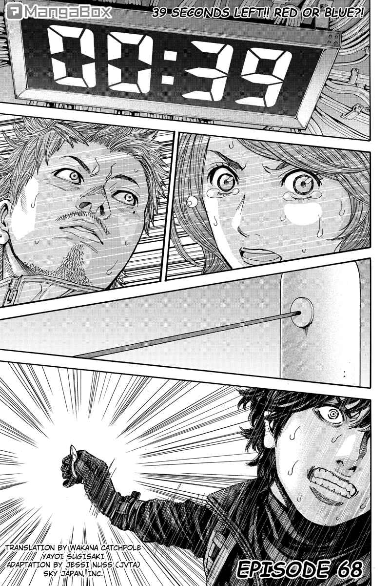 Page 1 Chapter 68 Billion Dogs