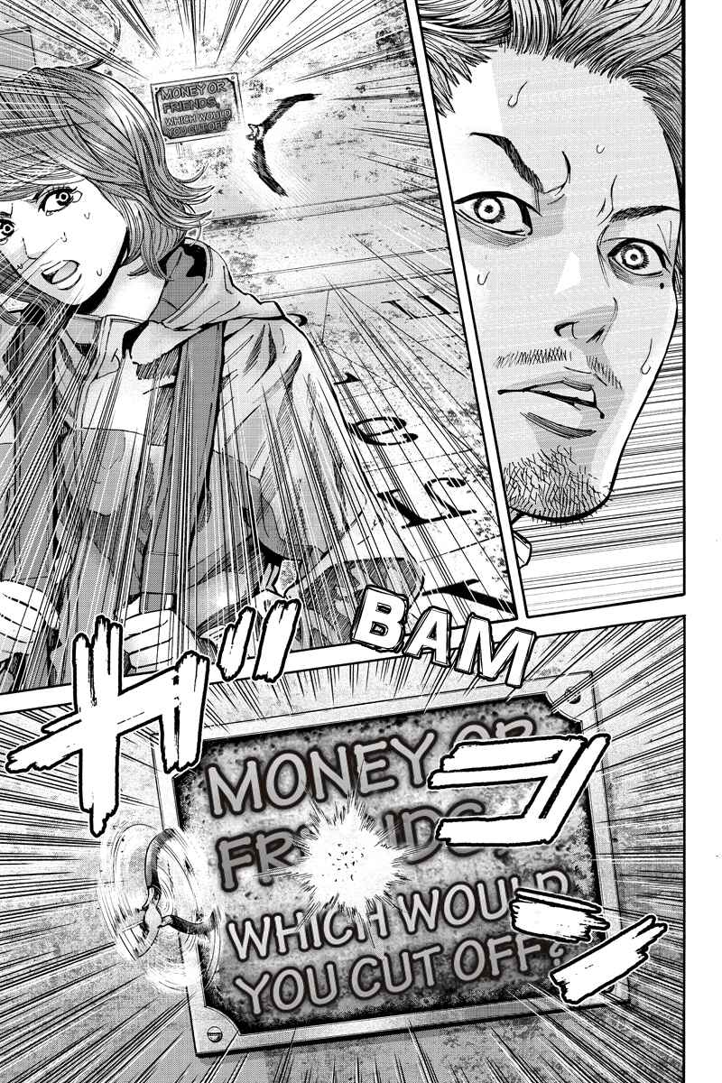 Page 3 Chapter 68 Billion Dogs