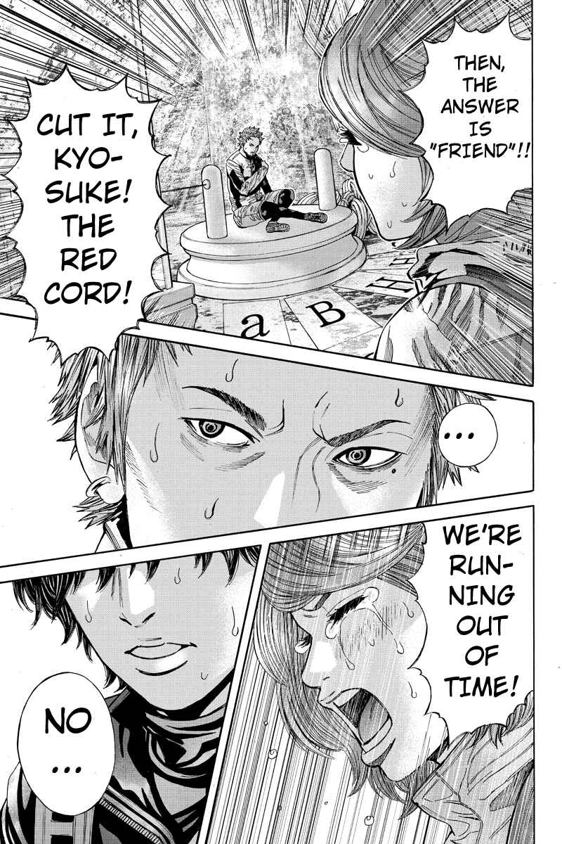 Page 5 Chapter 68 Billion Dogs