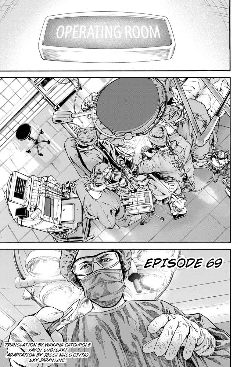 Page 1 Chapter 69 Billion Dogs