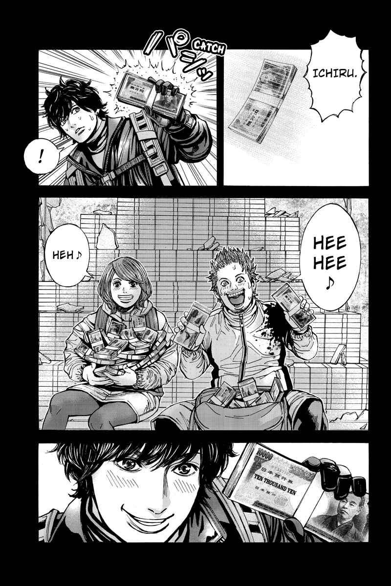 Page 13 Chapter 69 Billion Dogs