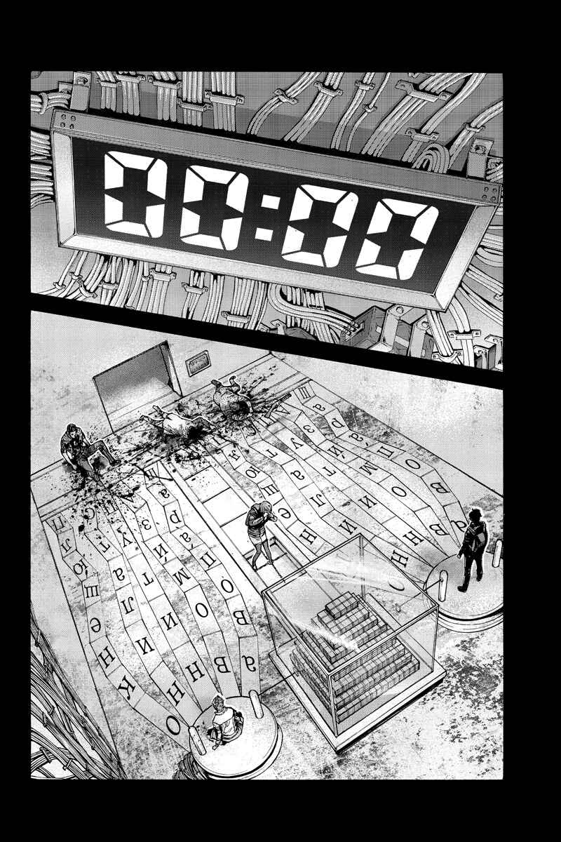 Page 6 Chapter 69 Billion Dogs