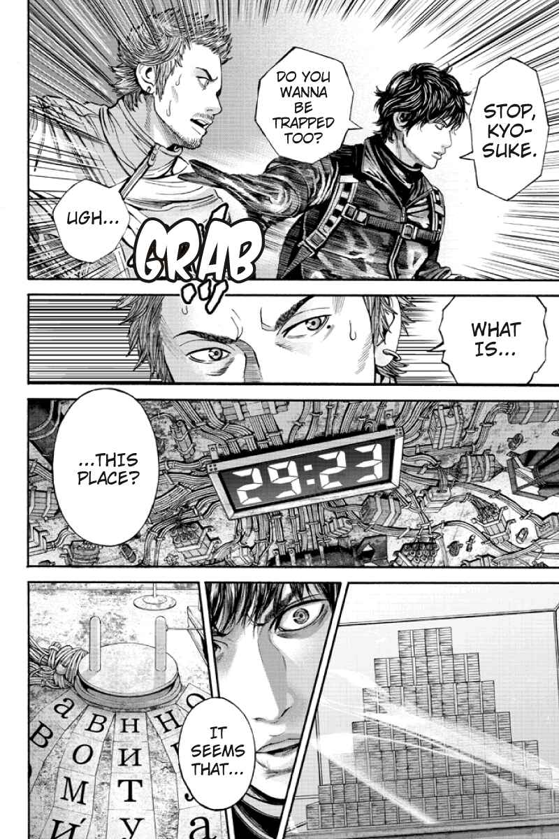 Page 2 Chapter 51 Billion Dogs