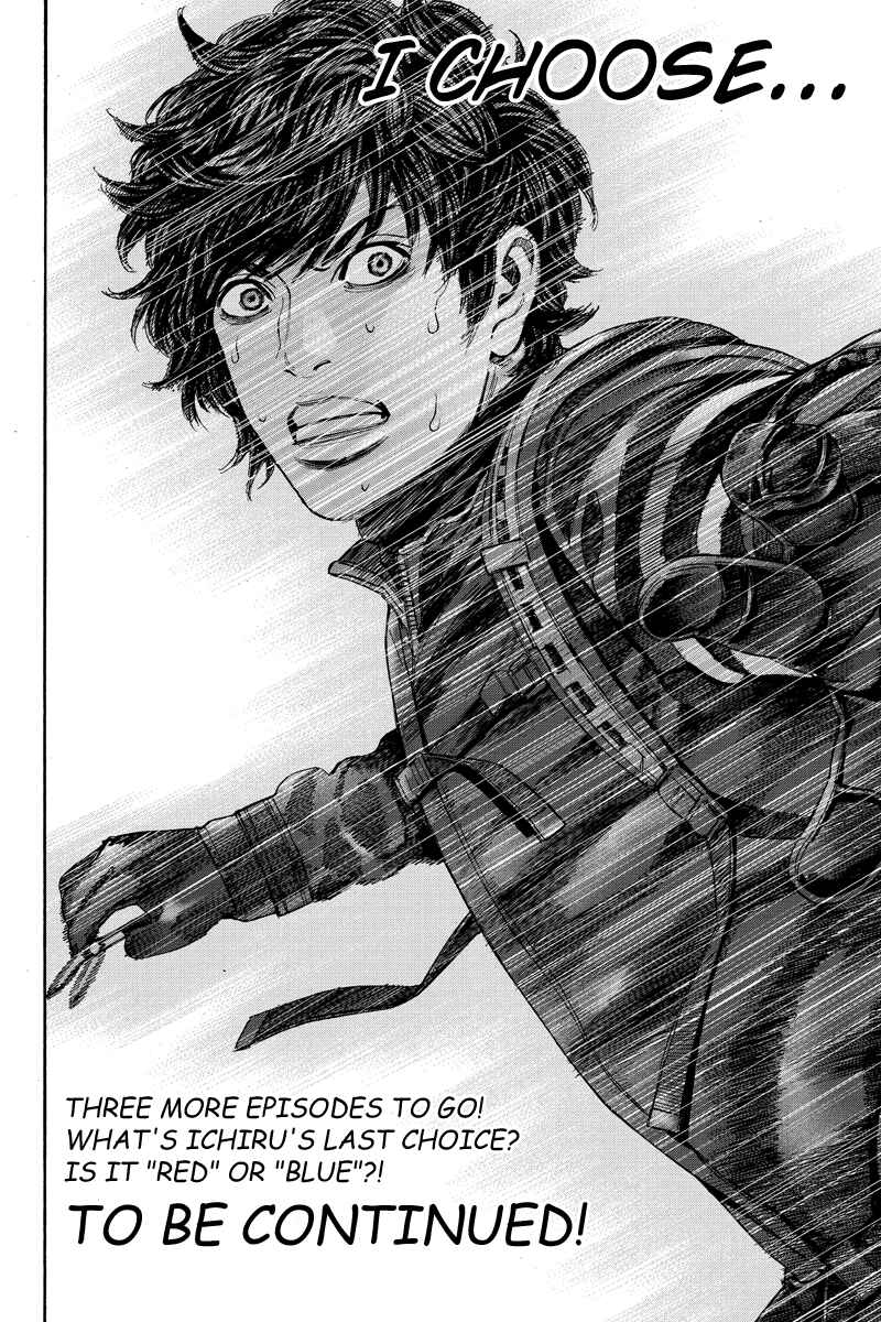 Page 10 Chapter 67 Billion Dogs