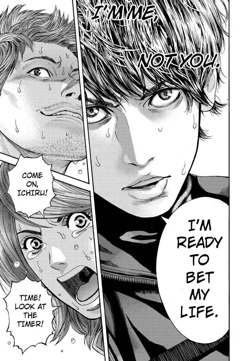 Page 3 Chapter 67 Billion Dogs