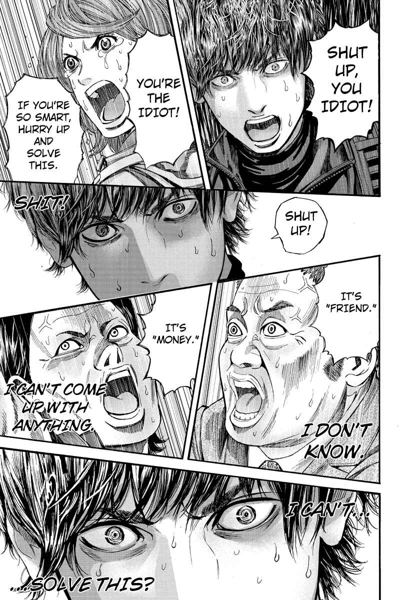 Page 3 Chapter 64 Billion Dogs