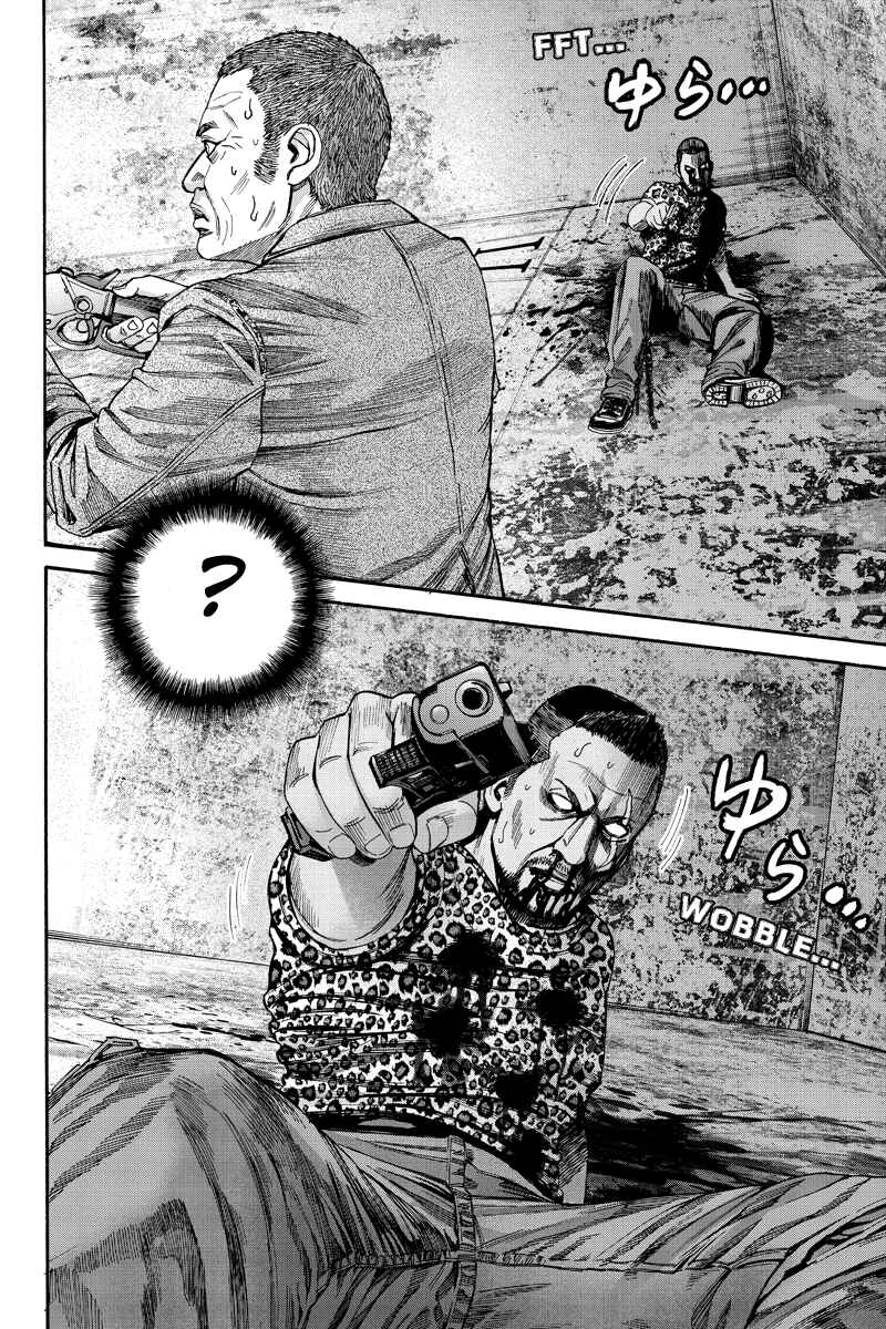 Page 8 Chapter 64 Billion Dogs