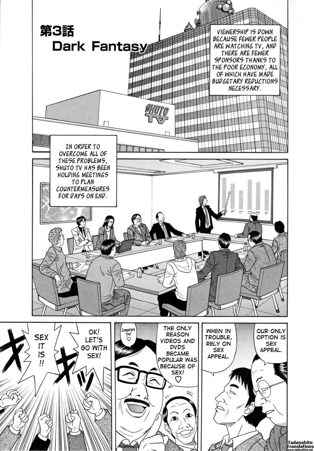 Page 1 Chapter 3 Married Woman Announcer Raw Production