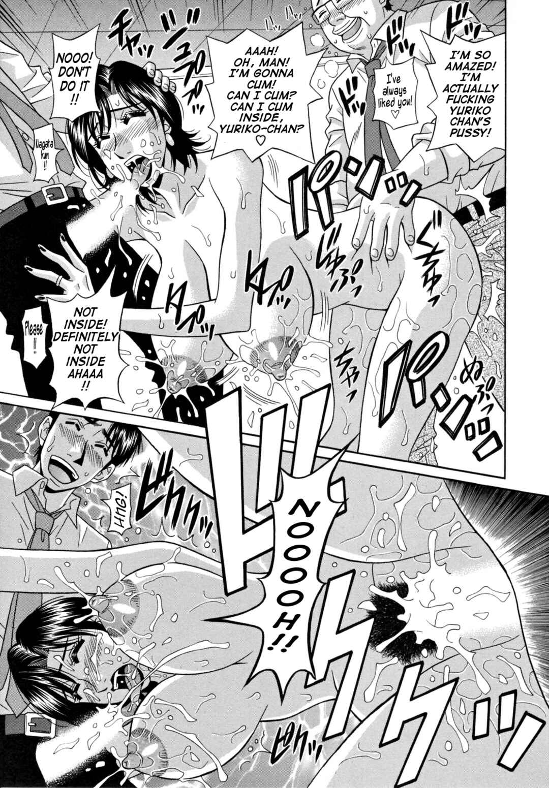 Page 17 Chapter 3 Married Woman Announcer Raw Production