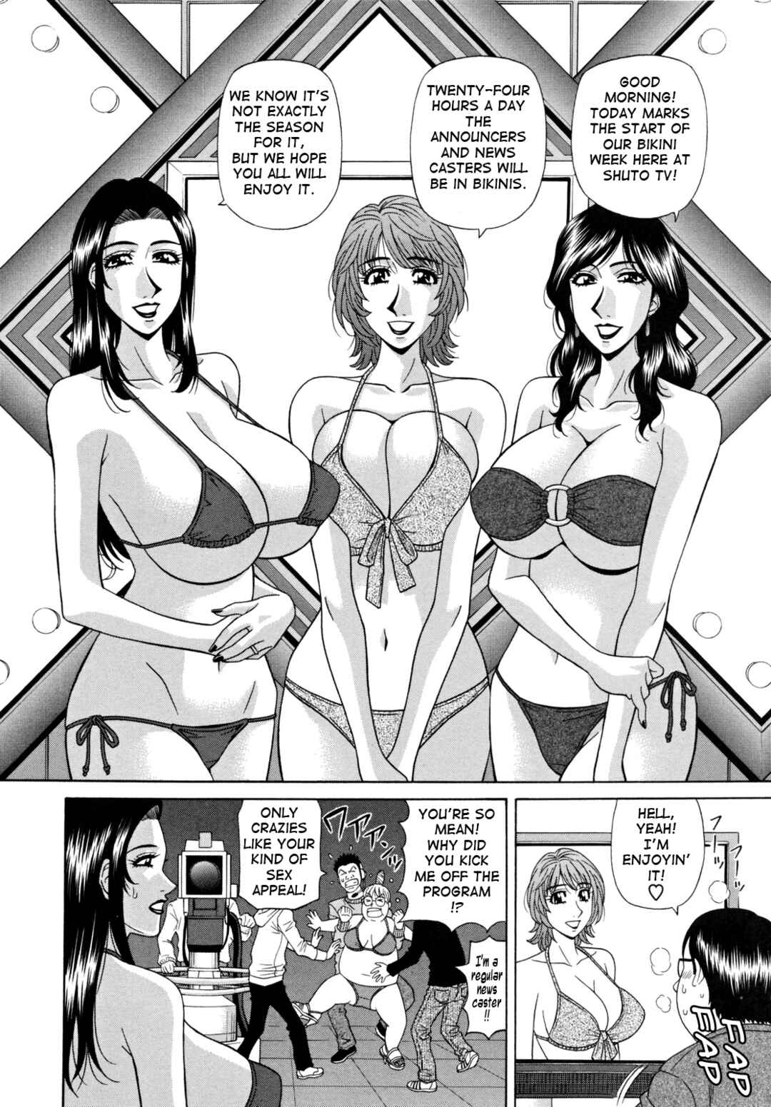 Page 2 Chapter 3 Married Woman Announcer Raw Production