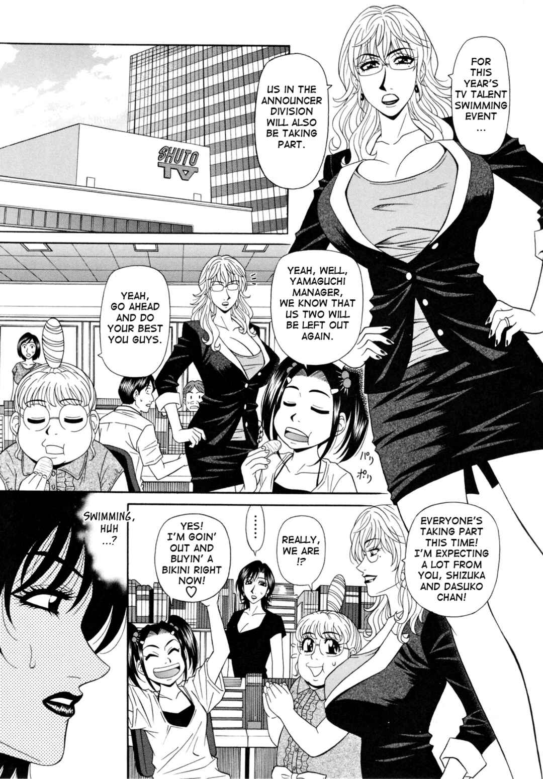 Page 1 Chapter 8 Married Woman Announcer Raw Production