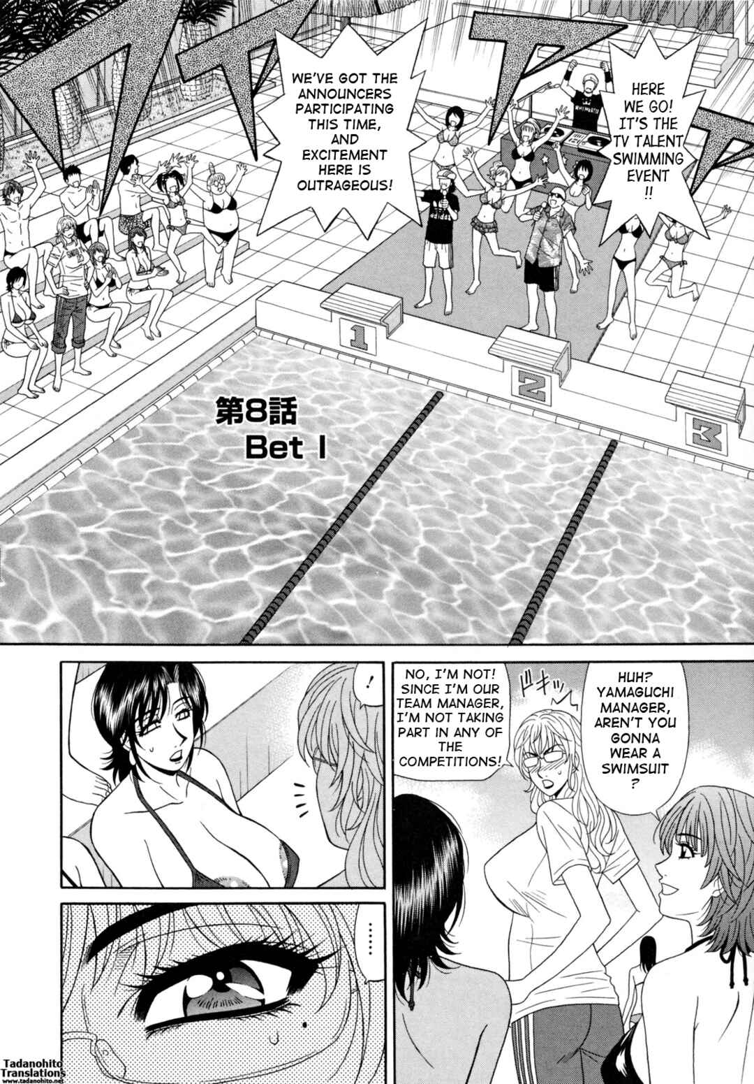 Page 2 Chapter 8 Married Woman Announcer Raw Production