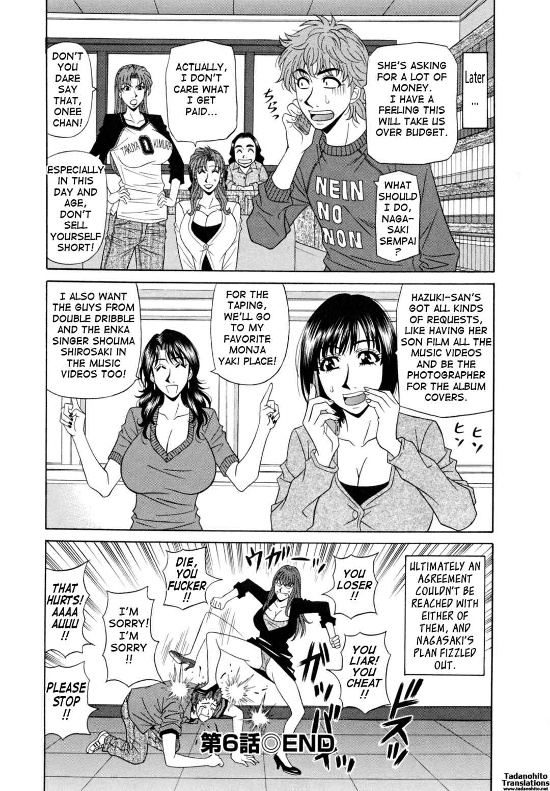 Page 18 Chapter 6 Married Woman Announcer Raw Production